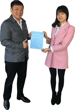 計量校準客戶見證圖片