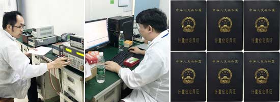 計(jì)量校準(zhǔn)服務(wù)團(tuán)隊(duì)優(yōu)勢