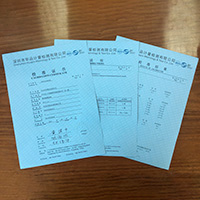 出具計量校準(zhǔn)檢定報告數(shù)據(jù)