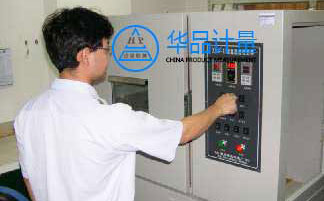 童星玩具制品信賴的計量公司