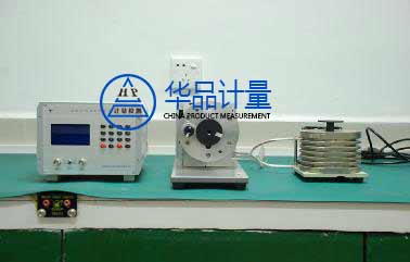 SATRA計(jì)量校準(zhǔn)實(shí)驗(yàn)室 SATRA計(jì)量校準(zhǔn)實(shí)驗(yàn)室