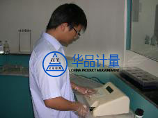 希芭玩具計量校準服務(wù)的推薦