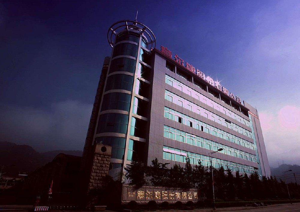 意爾康鞋業(yè)稱贊的計(jì)量公司