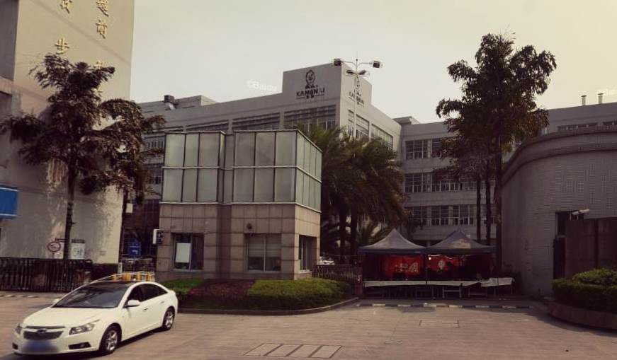 康奈合作多年的計(jì)量檢測(cè)機(jī)構(gòu) 康奈合作多年的計(jì)量檢測(cè)機(jī)構(gòu)