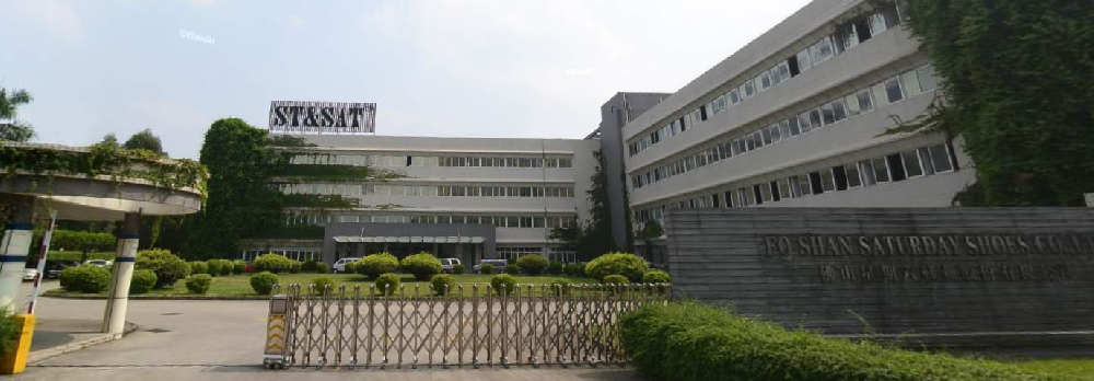星期六鞋業(yè)合作多年的計(jì)量檢測機(jī)構(gòu)