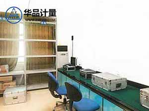 電學(xué)儀器校準(zhǔn)服務(wù) 電學(xué)儀器校準(zhǔn)服務(wù)