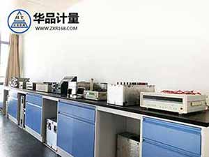 無線電儀器校準(zhǔn) 無線電儀器校準(zhǔn)