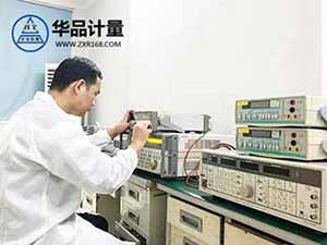 安規(guī)儀器校準(zhǔn)實(shí)驗(yàn)室 安規(guī)儀器校準(zhǔn)實(shí)驗(yàn)室