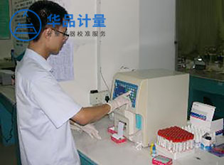 化學(xué)校準(zhǔn)試驗 化學(xué)校準(zhǔn)試驗