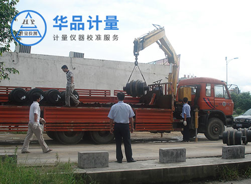 地磅檢定現(xiàn)場(chǎng)2